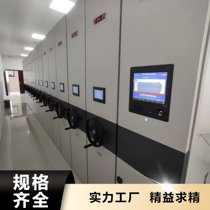手动密集架密集柜密集柜【密集柜2】,档案室密集架核心技术
