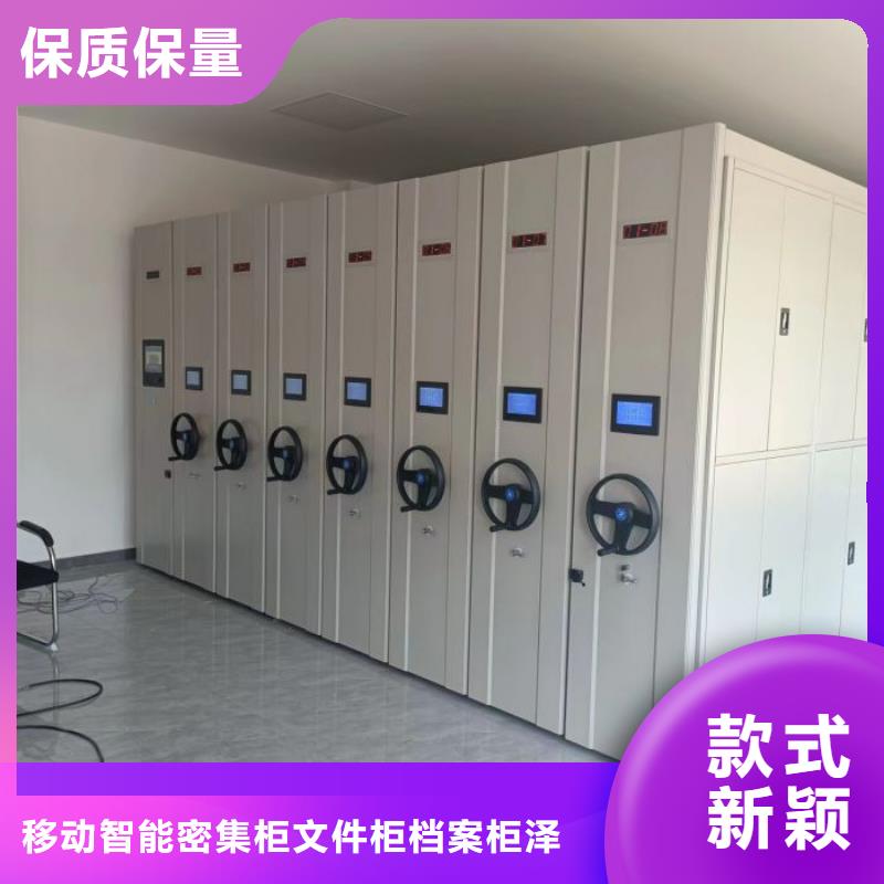 手动密集架密集柜服务商【 密集柜2 智能密集柜用心做好细节】