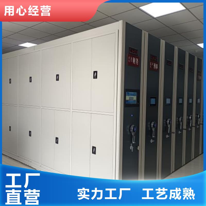 赢得客户【泽信】三柱式密集架