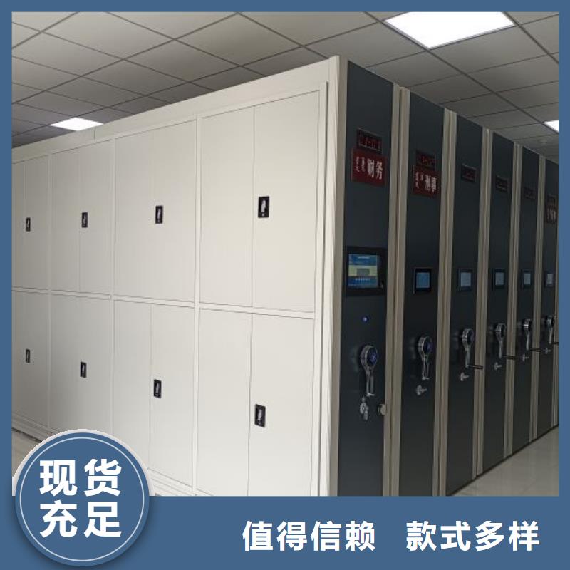 供应抽斗式密集柜_诚信企业