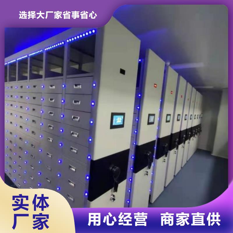 赢得客户【泽信】三柱式密集架