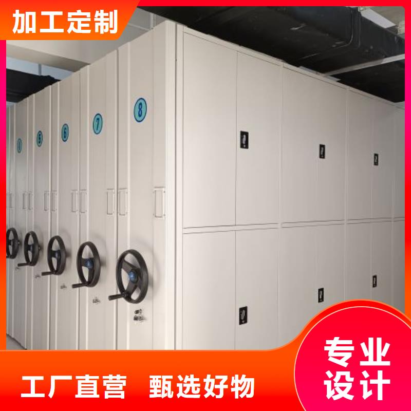 供应抽斗式密集柜_诚信企业
