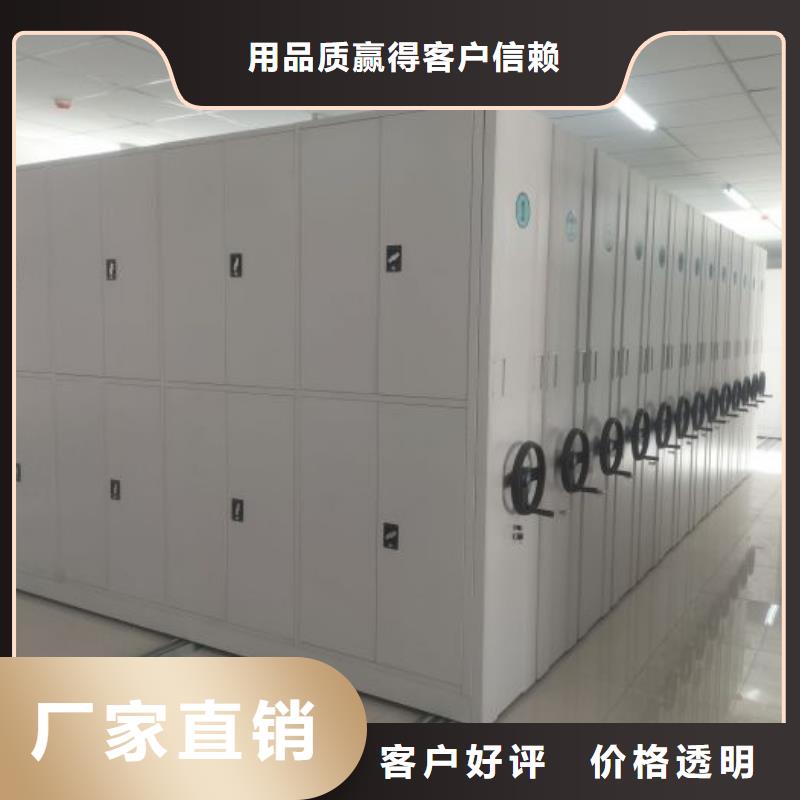 赢得客户【泽信】三柱式密集架