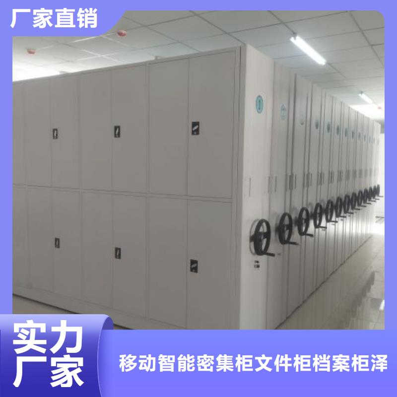 供应抽斗式密集柜_诚信企业
