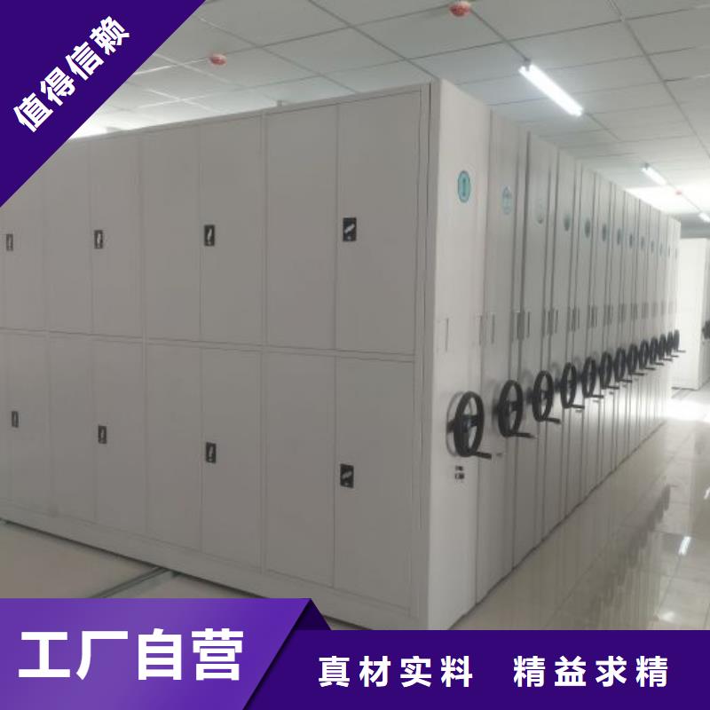 赢得客户【泽信】三柱式密集架