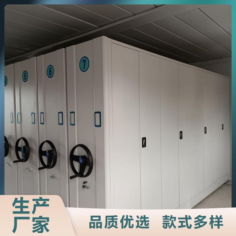 手动密集架密集柜密集柜【密集柜2】,档案室密集架核心技术