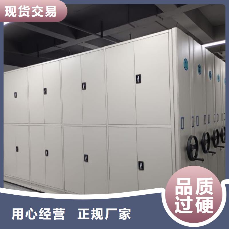 赢得客户【泽信】三柱式密集架