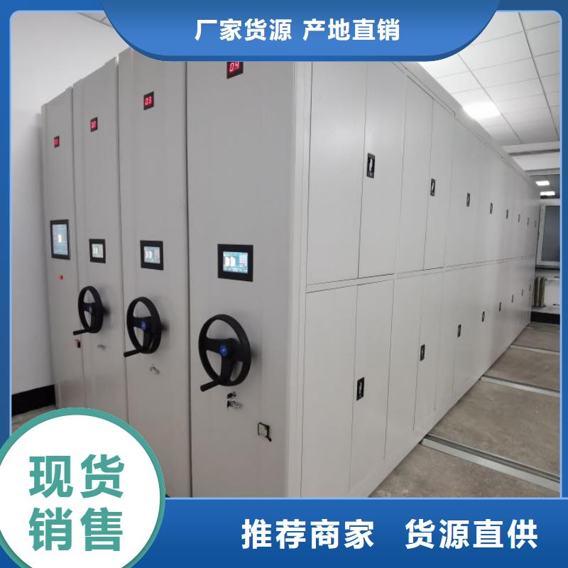 技术咨询【泽信】手摇密集型凭证档案架
