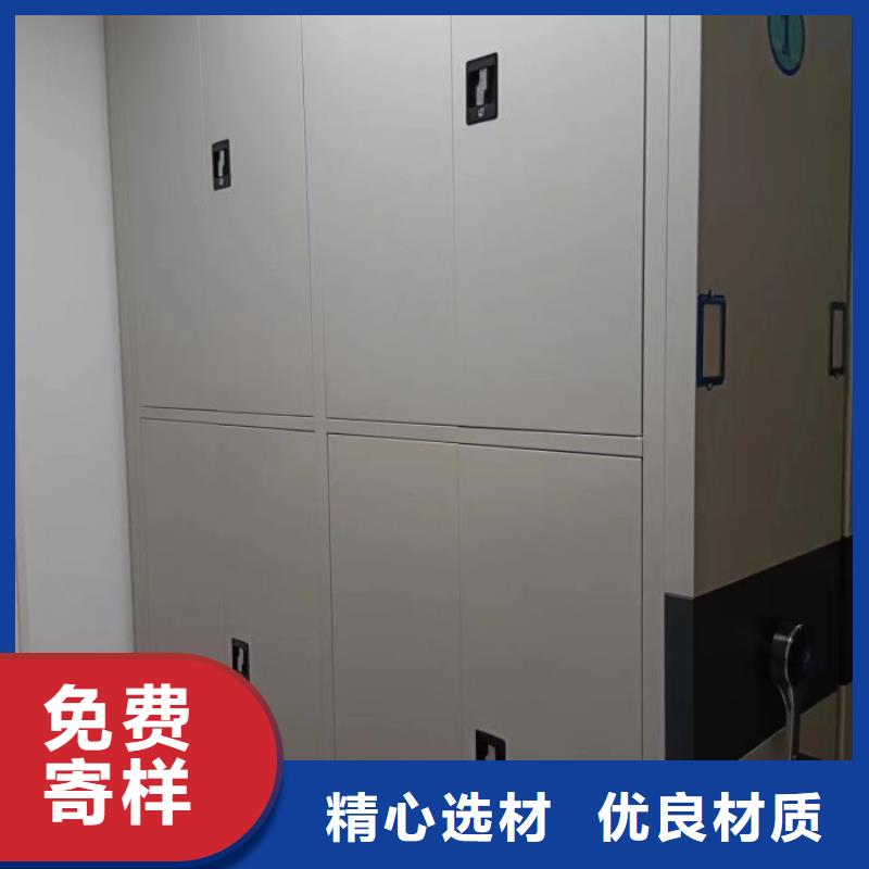 密集架1_【密集档案架】安心购 移动智能密集柜文件柜档案柜泽信钢木制品厂家(广元市分公司)
