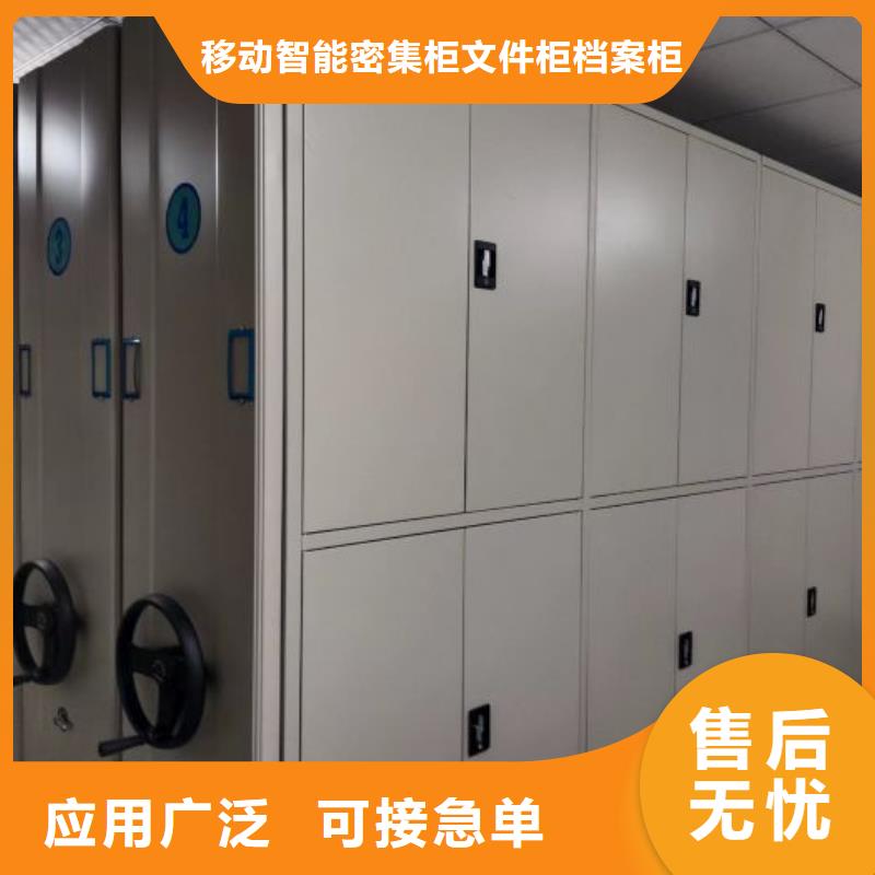 密集柜【密集架1】,电动密集柜甄选好厂家-业务覆盖区域|长洲|蒙山|柳州|南宁|桂林|钦州|玉林-通金宝