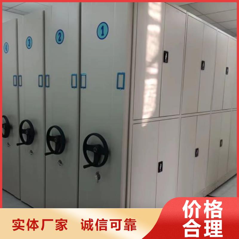 |黄南|果洛|海南|海北|海东|西宁密集柜【密集架1_密集档案柜安心购】