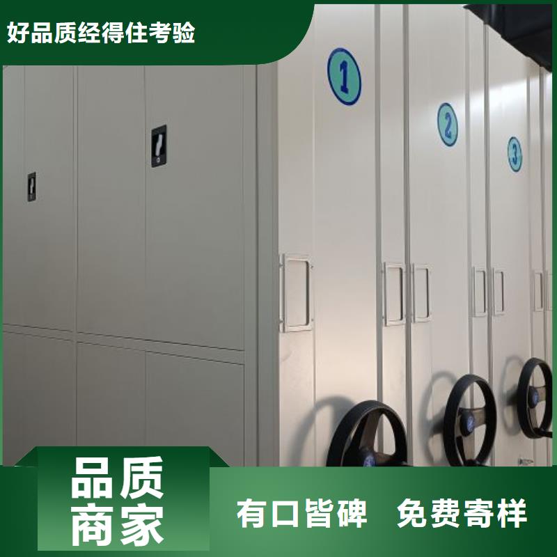 密集架1_【密集档案架】安心购 移动智能密集柜文件柜档案柜泽信钢木制品厂家(广元市分公司)