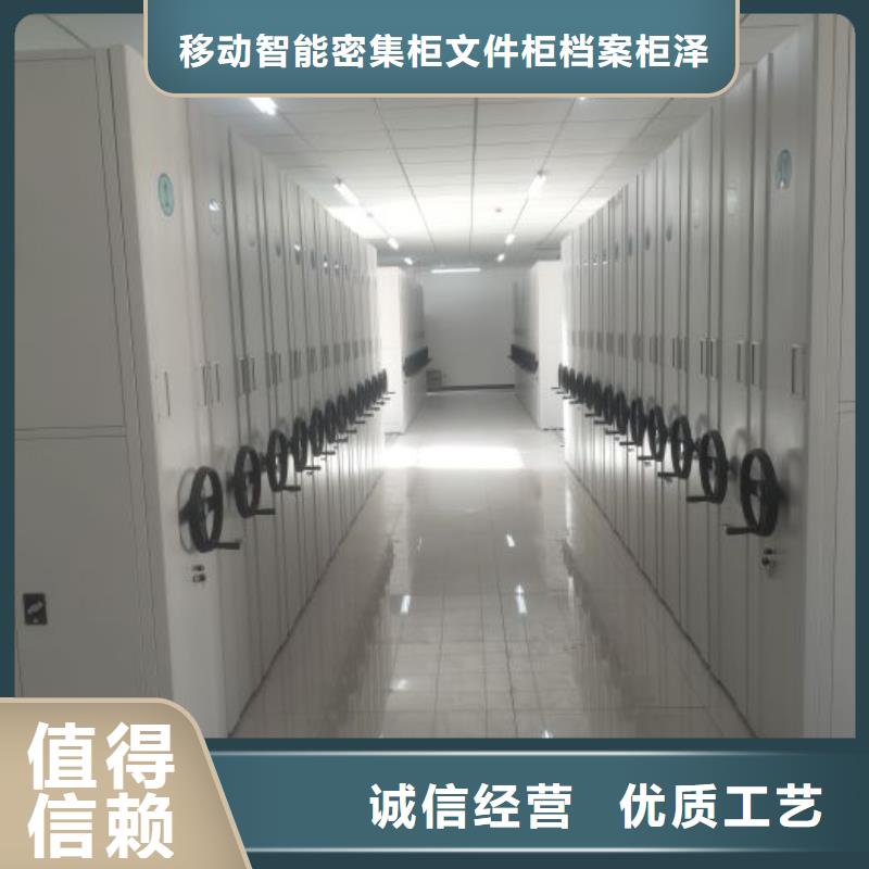密集柜【密集架1】,电动密集柜甄选好厂家-业务覆盖区域|长洲|蒙山|柳州|南宁|桂林|钦州|玉林-通金宝
