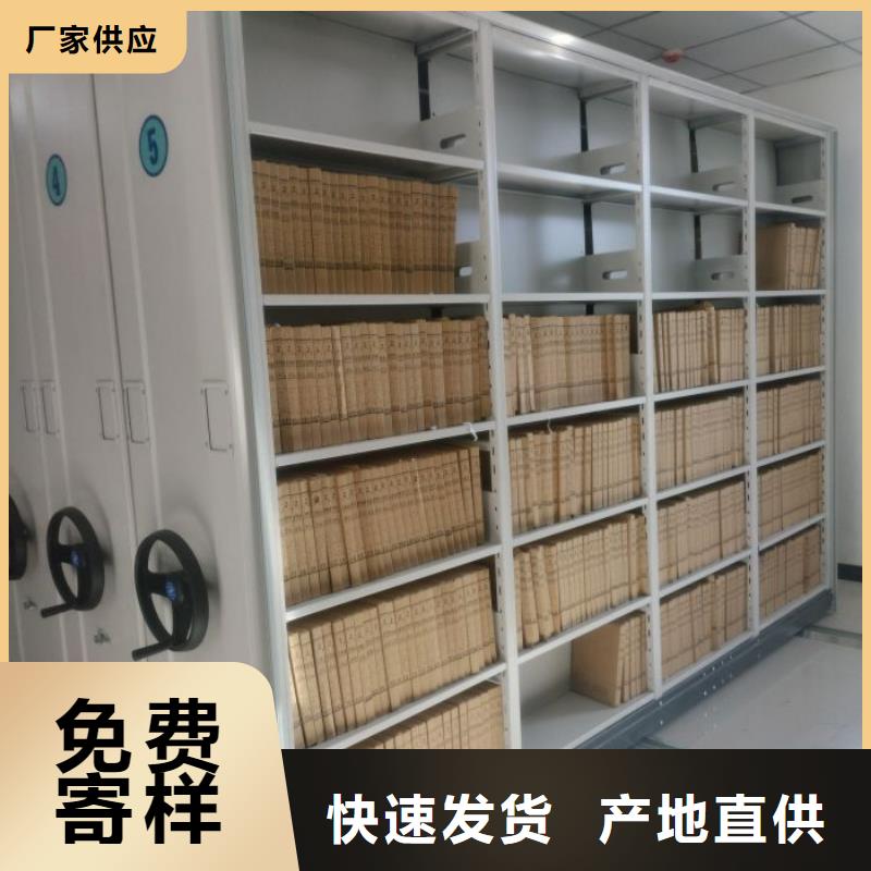 密集柜手动密集架密集柜密集架1【密集档案架】满足多种行业需求