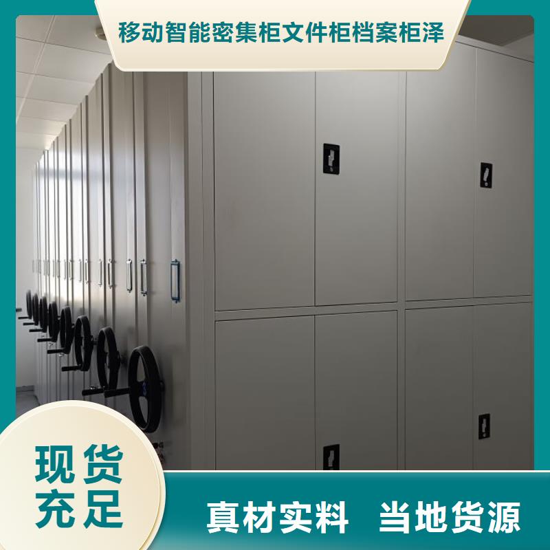 |黄南|果洛|海南|海北|海东|西宁密集柜【密集架1_密集档案柜安心购】