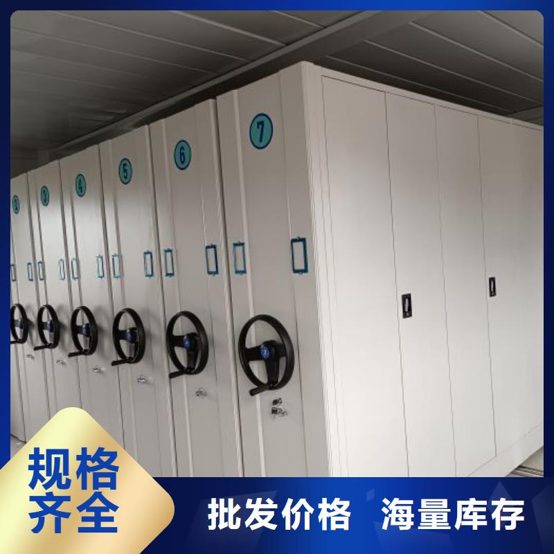 密集架1_【密集档案架】安心购 移动智能密集柜文件柜档案柜泽信钢木制品厂家(广元市分公司)