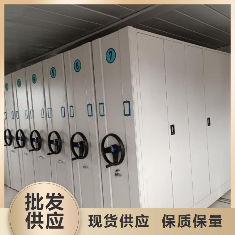 |黄南|果洛|海南|海北|海东|西宁密集柜【密集架1_密集档案柜安心购】