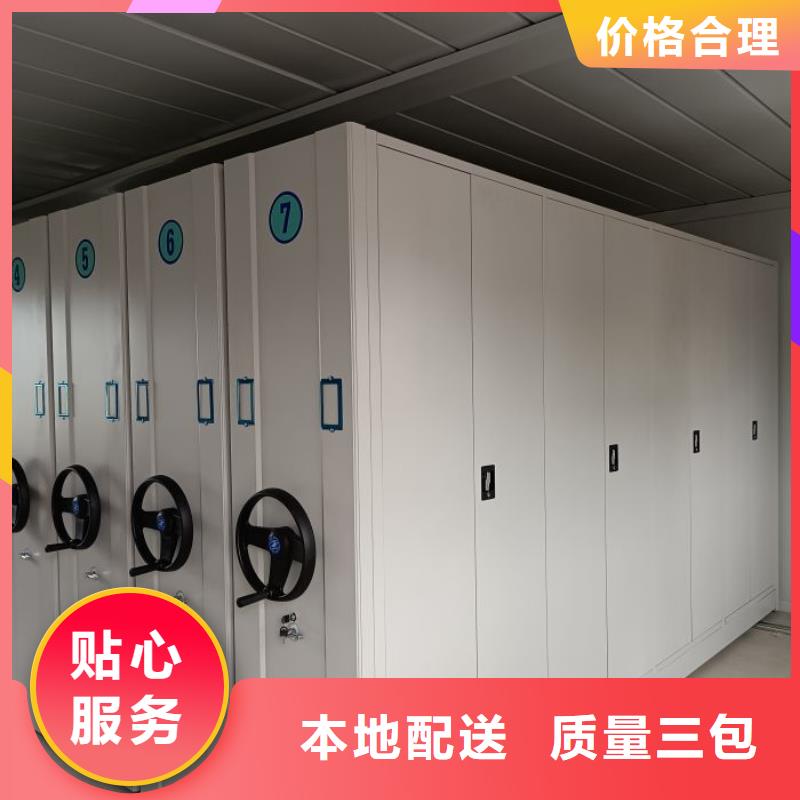 |黄南|果洛|海南|海北|海东|西宁密集柜【密集架1_密集档案柜安心购】