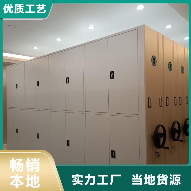 密集架1_【密集档案架】安心购 移动智能密集柜文件柜档案柜泽信钢木制品厂家(广元市分公司)