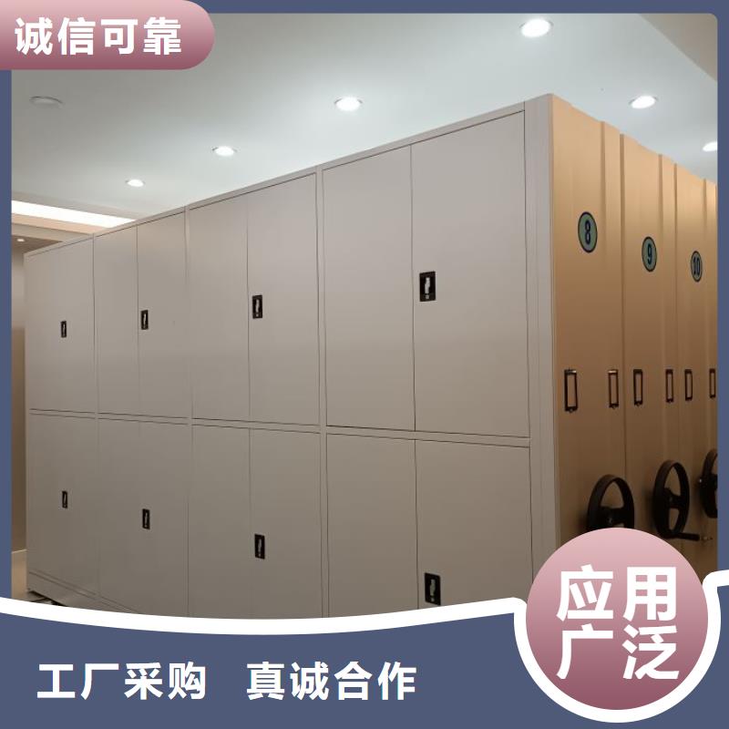 |黄南|果洛|海南|海北|海东|西宁密集柜【密集架1_密集档案柜安心购】