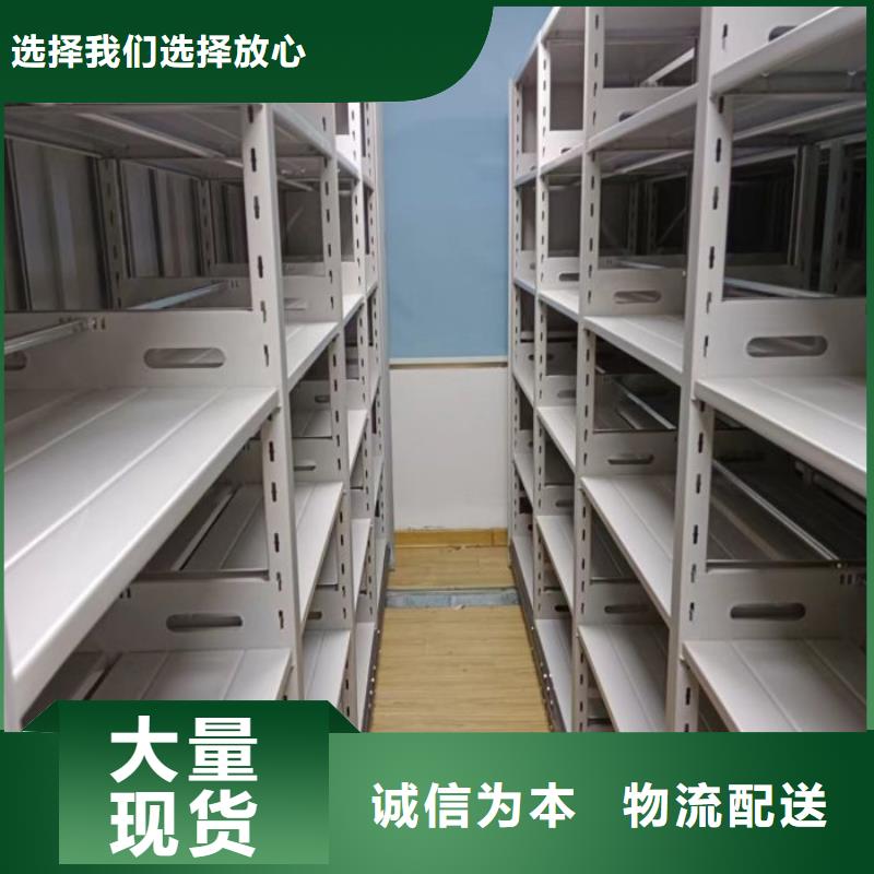 |黄南|果洛|海南|海北|海东|西宁密集柜【密集架1_密集档案柜安心购】