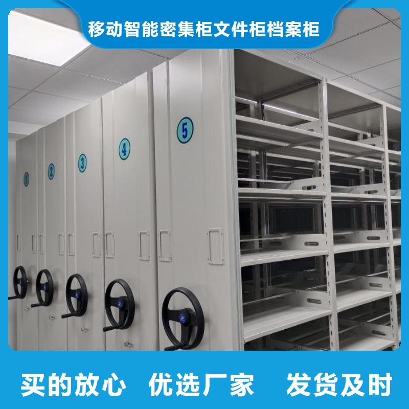 密集柜手动密集架密集柜密集架1【密集档案架】满足多种行业需求
