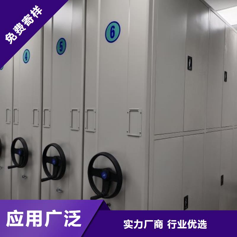 密集柜手动密集架密集柜密集架1【密集档案架】满足多种行业需求