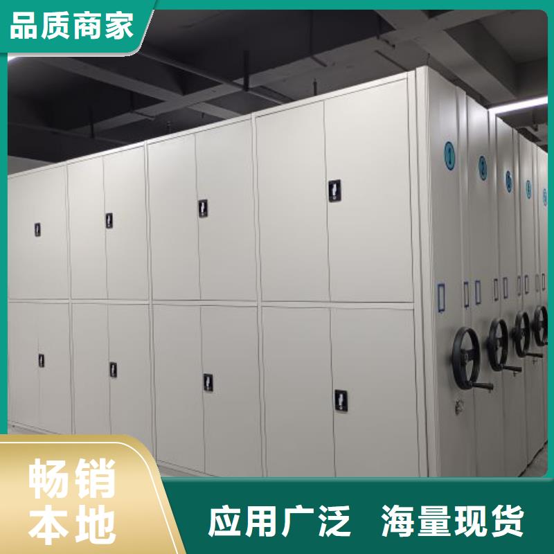 密集架1_【密集档案架】安心购 移动智能密集柜文件柜档案柜泽信钢木制品厂家(广元市分公司)
