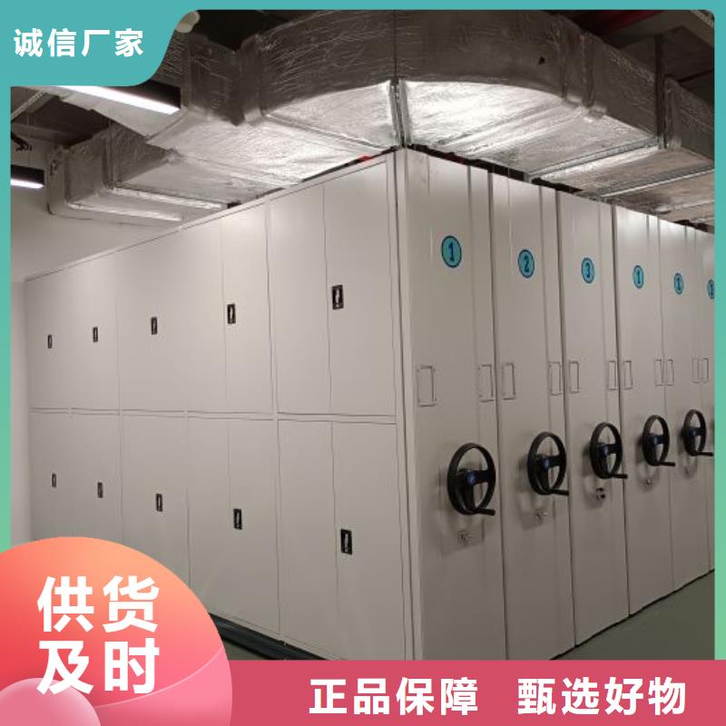 |黄南|果洛|海南|海北|海东|西宁密集柜【密集架1_密集档案柜安心购】