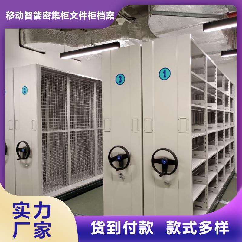 |黄南|果洛|海南|海北|海东|西宁密集柜【密集架1_密集档案柜安心购】