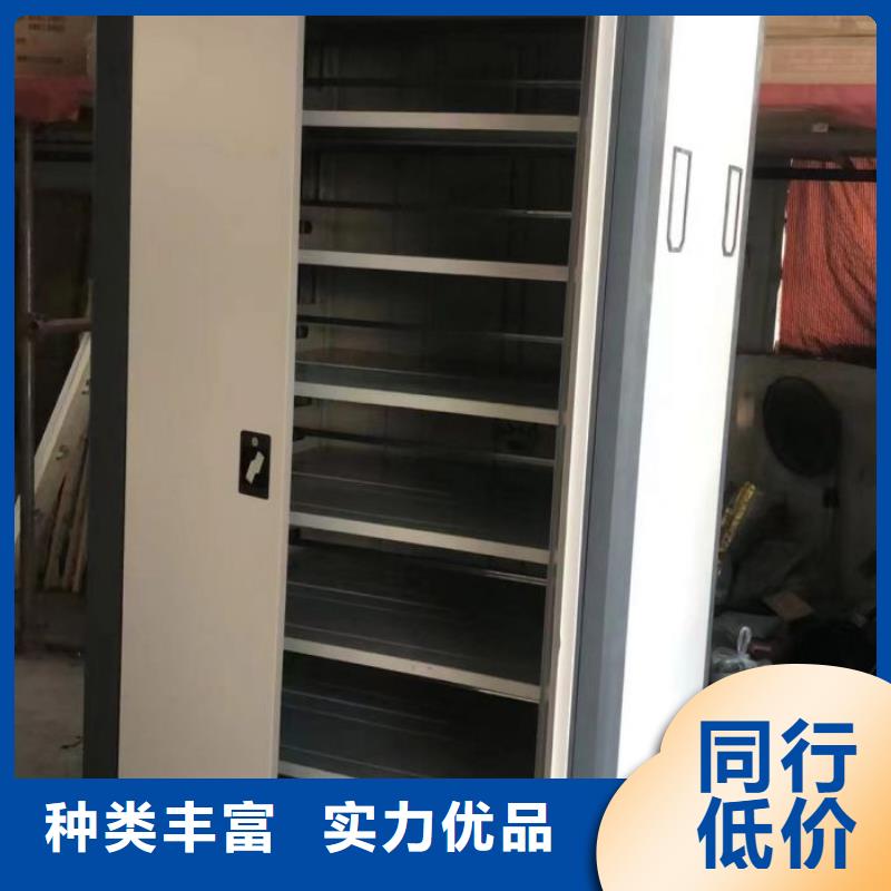 密集架1_【密集档案架】安心购 移动智能密集柜文件柜档案柜泽信钢木制品厂家(广元市分公司)