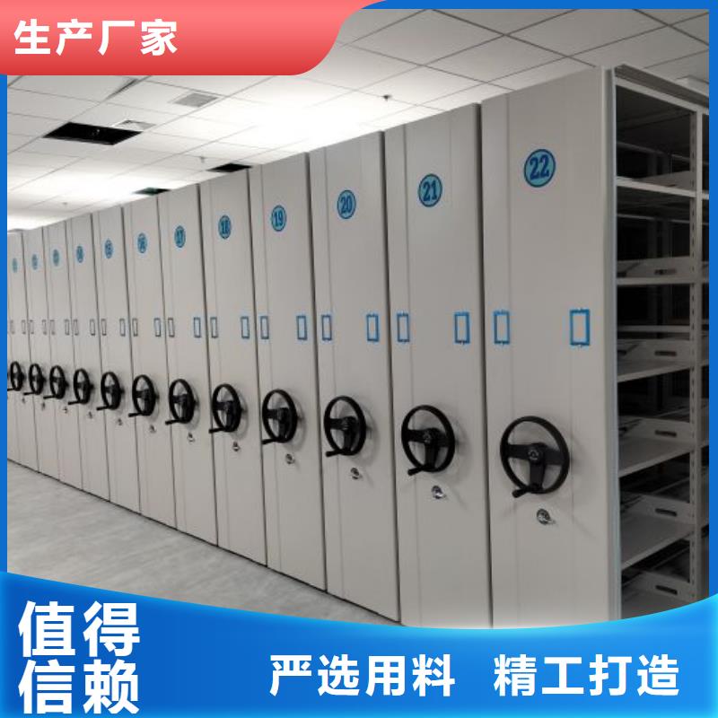 以客为尊【泽信】密集移动档案柜