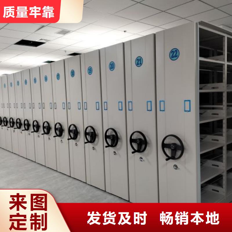 密集柜【密集架1】,电动密集柜甄选好厂家-业务覆盖区域|长洲|蒙山|柳州|南宁|桂林|钦州|玉林-通金宝