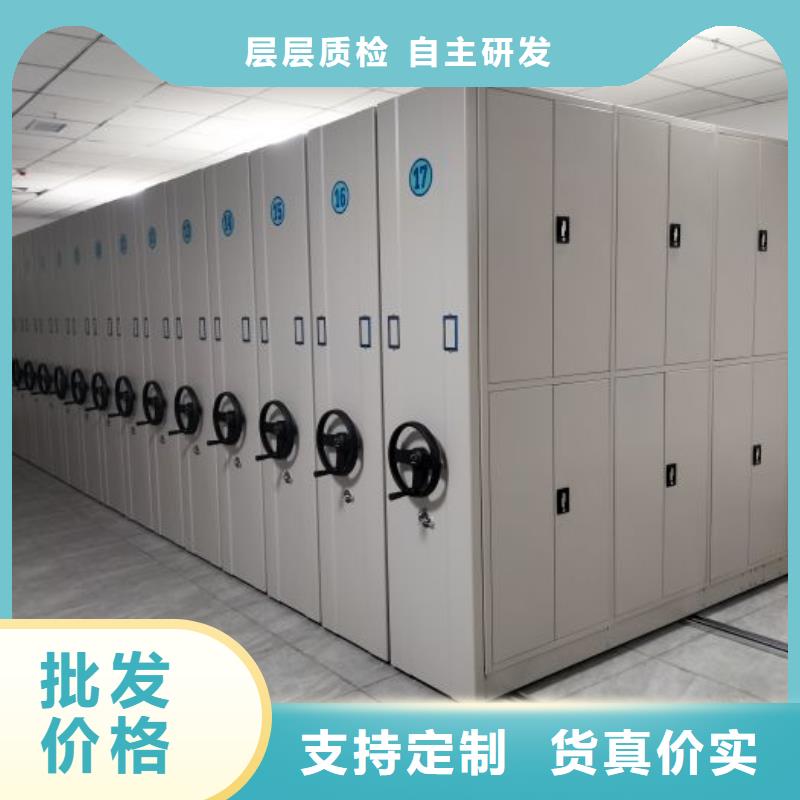 技术咨询【泽信】手摇密集型凭证档案架