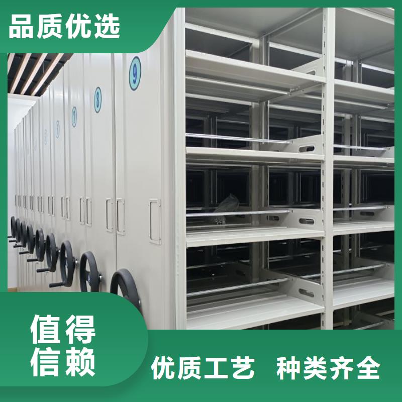 以客为尊【泽信】密集移动档案柜