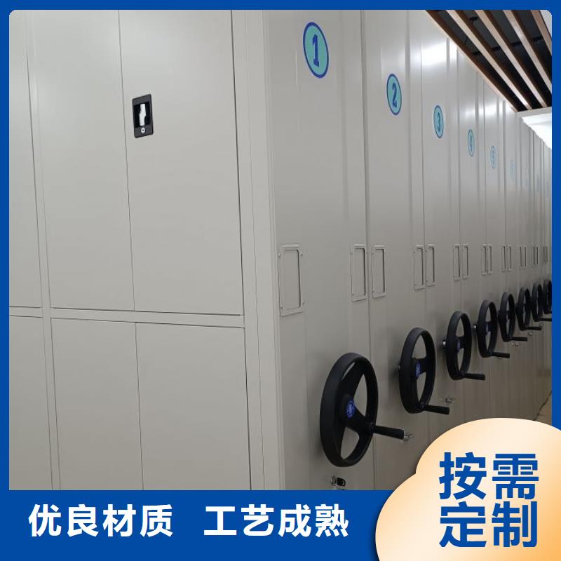 以客为尊【泽信】密集移动档案柜