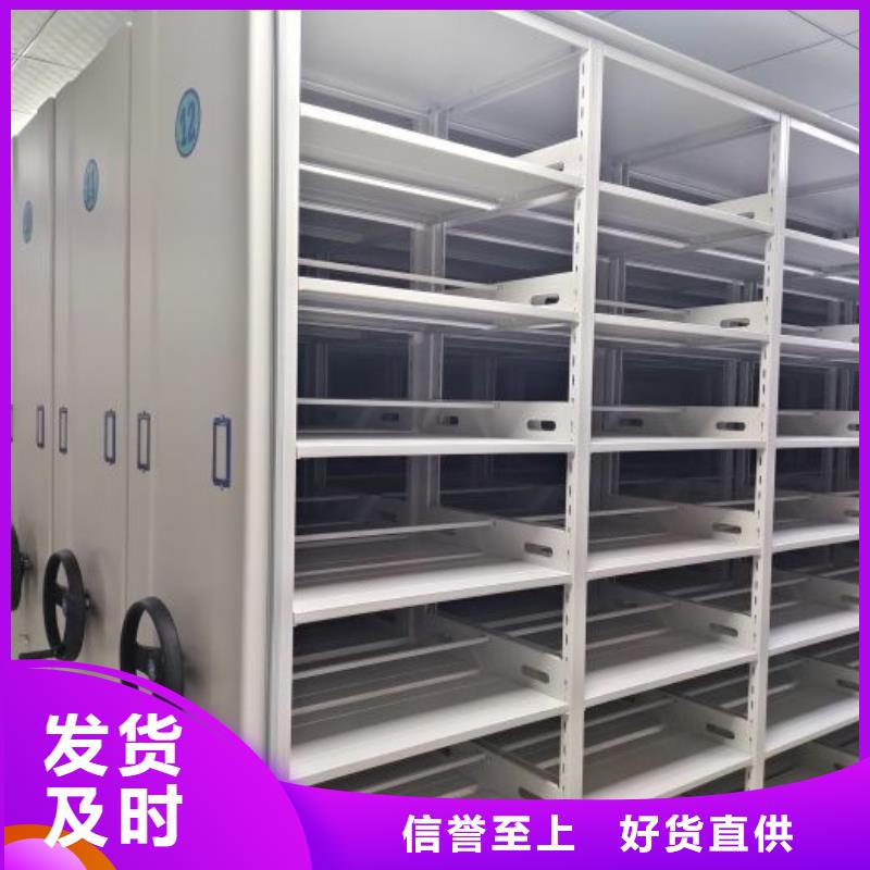 技术咨询【泽信】档案柜