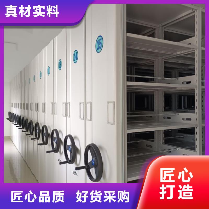|黄南|果洛|海南|海北|海东|西宁密集柜【密集架1_密集档案柜安心购】