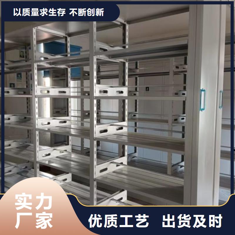 以客为尊【泽信】密集移动档案柜