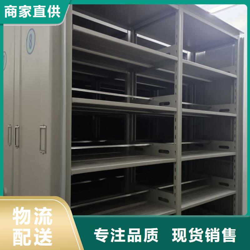 密集柜手动密集架密集柜密集架1【密集档案架】满足多种行业需求