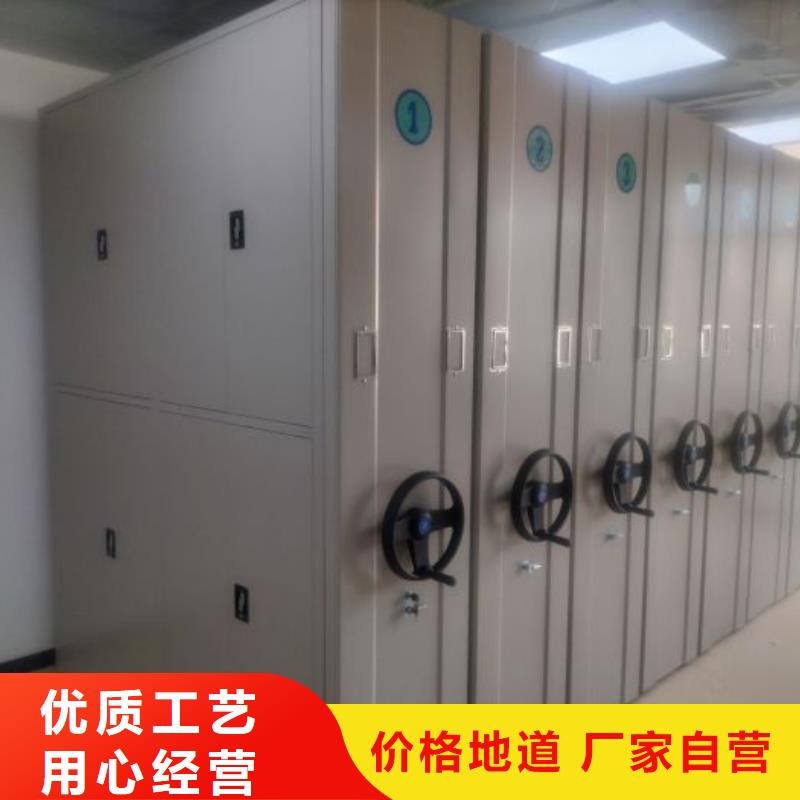 与时俱进【泽信】档案架