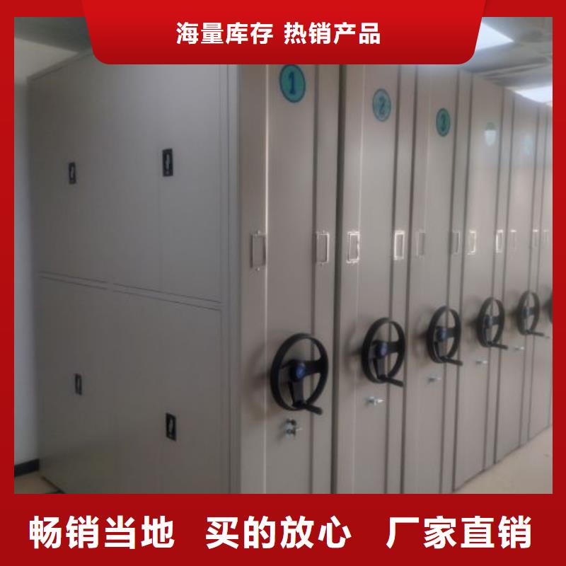 密集柜手动密集架密集柜密集架1【密集档案架】满足多种行业需求