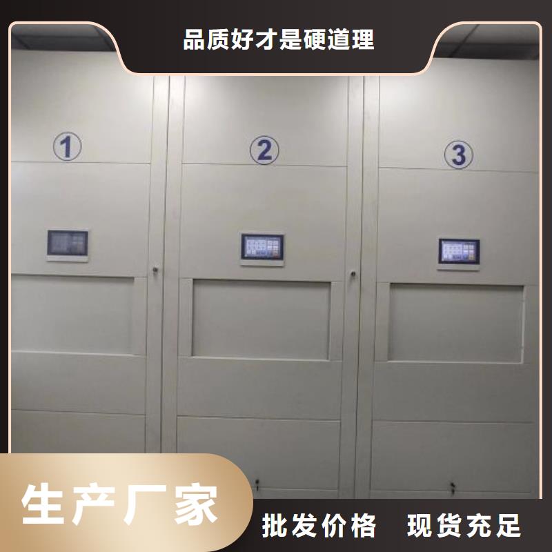 密集柜【密集架1】,电动密集柜甄选好厂家-业务覆盖区域|长洲|蒙山|柳州|南宁|桂林|钦州|玉林-通金宝