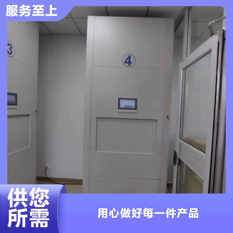 技术咨询【泽信】档案柜