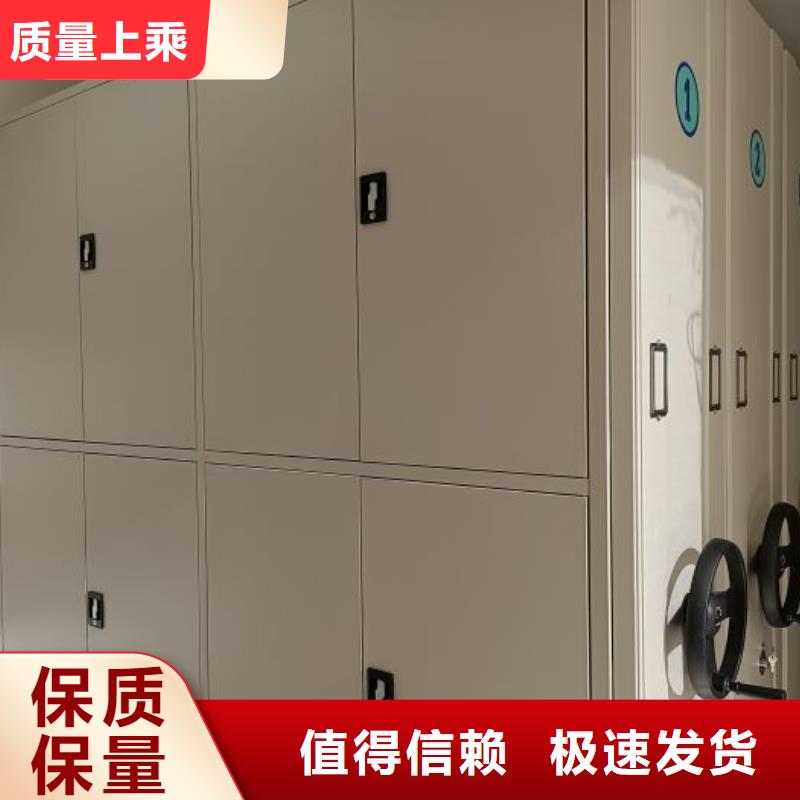 #道轨式移动密集架#-质量过硬