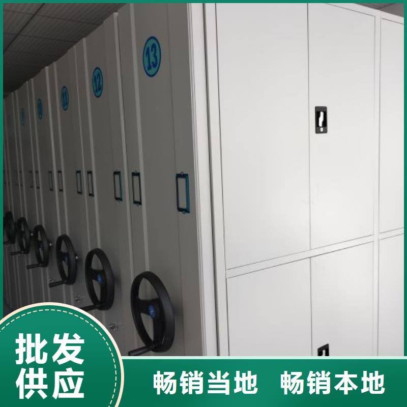 与时俱进【泽信】档案架