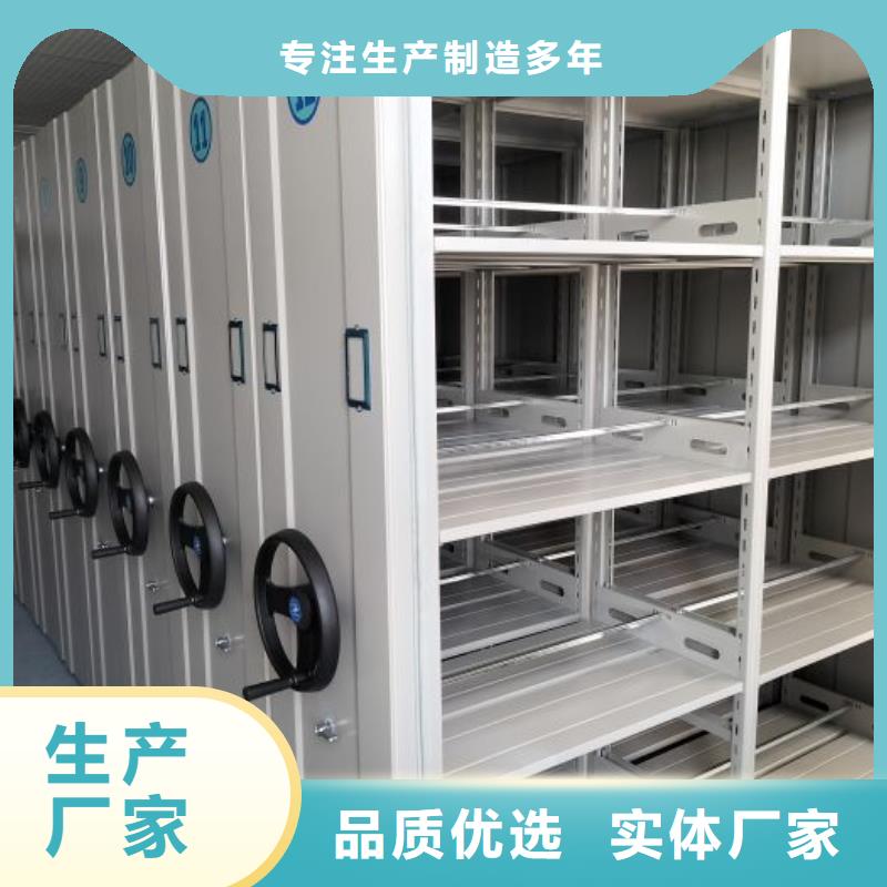立足实际【泽信】档案室智能密集柜