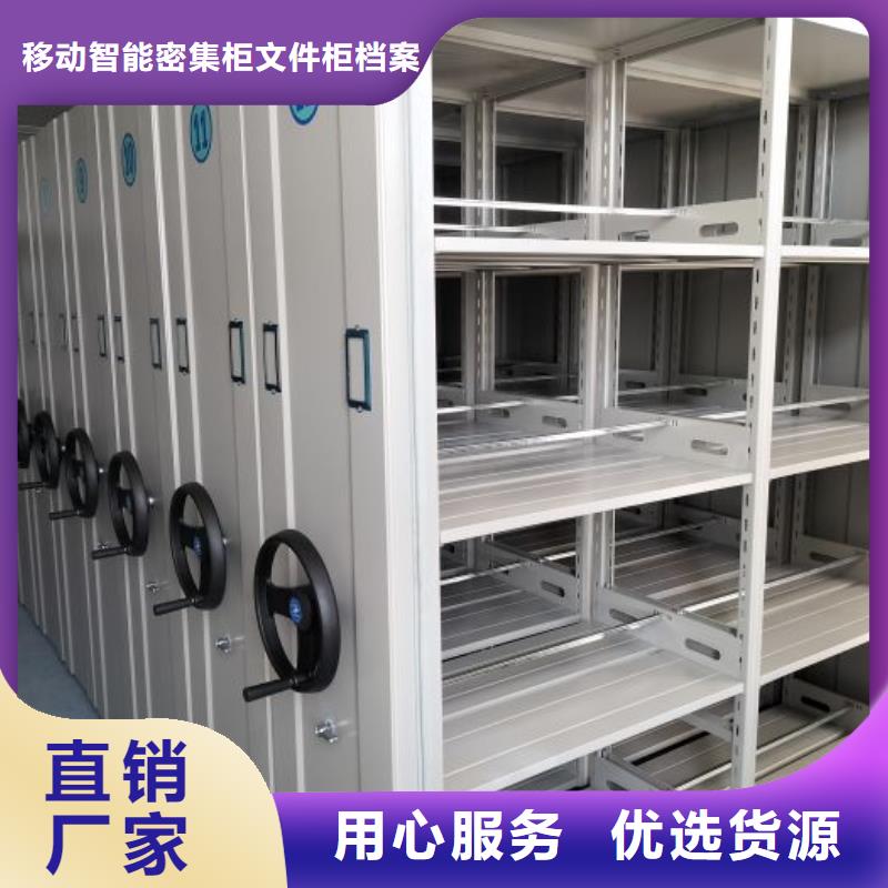 与时俱进【泽信】档案架