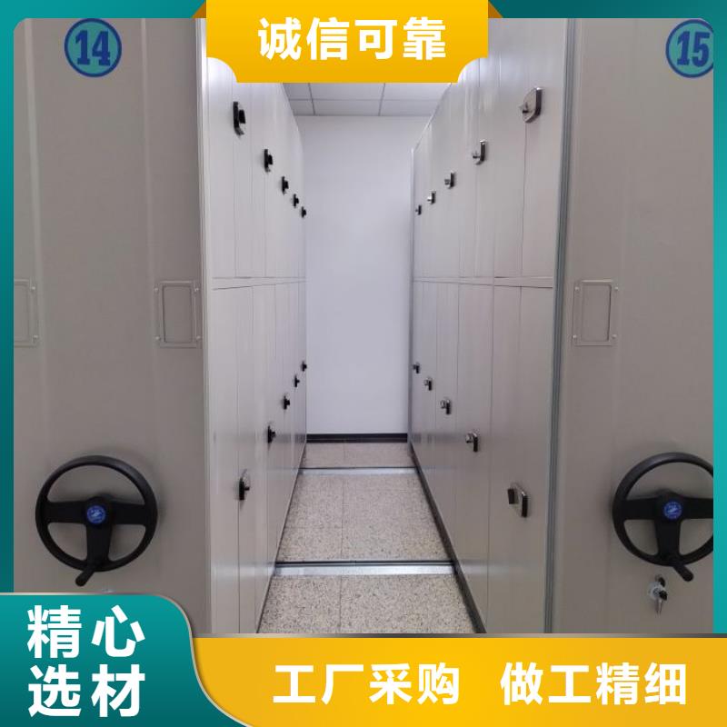立足实际【泽信】档案室智能密集柜