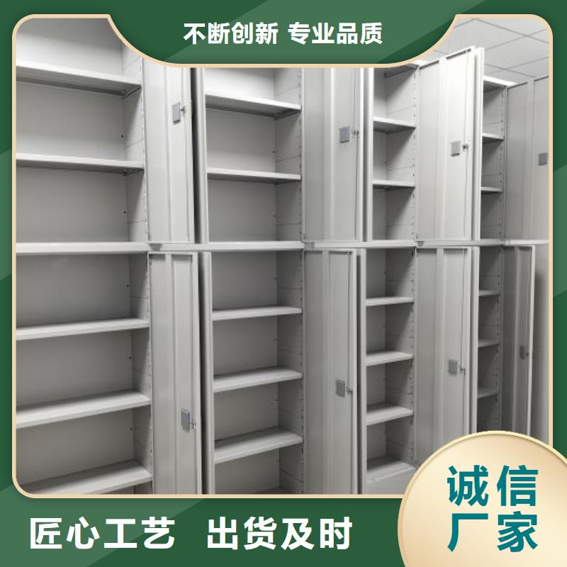 技术咨询【泽信】手摇密集型凭证档案架